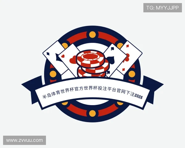 了解半岛体育世界杯官方网址入口
